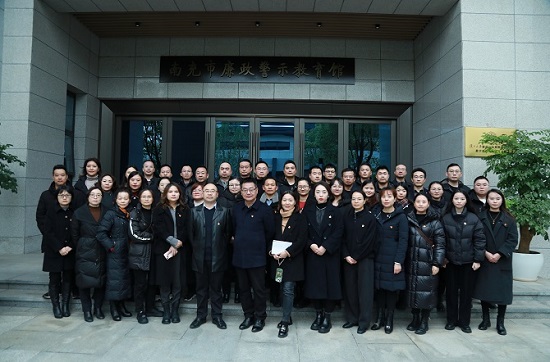 南充市身心医院党委开展“深化廉政教育 筑牢思想防线”警示教育活动