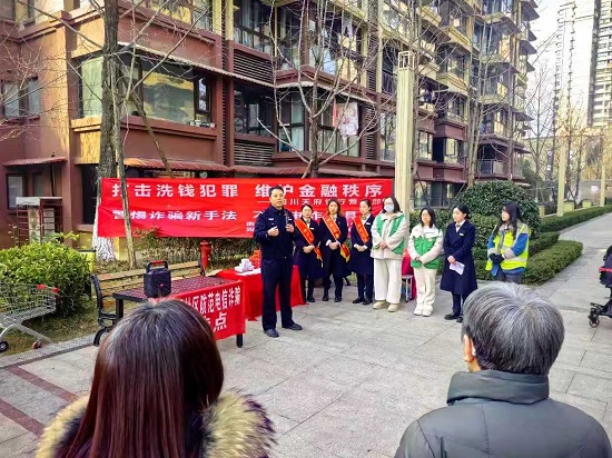 警银联动筑防线   反诈宣传护平安